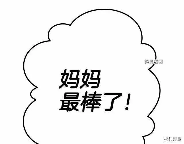 第72话188