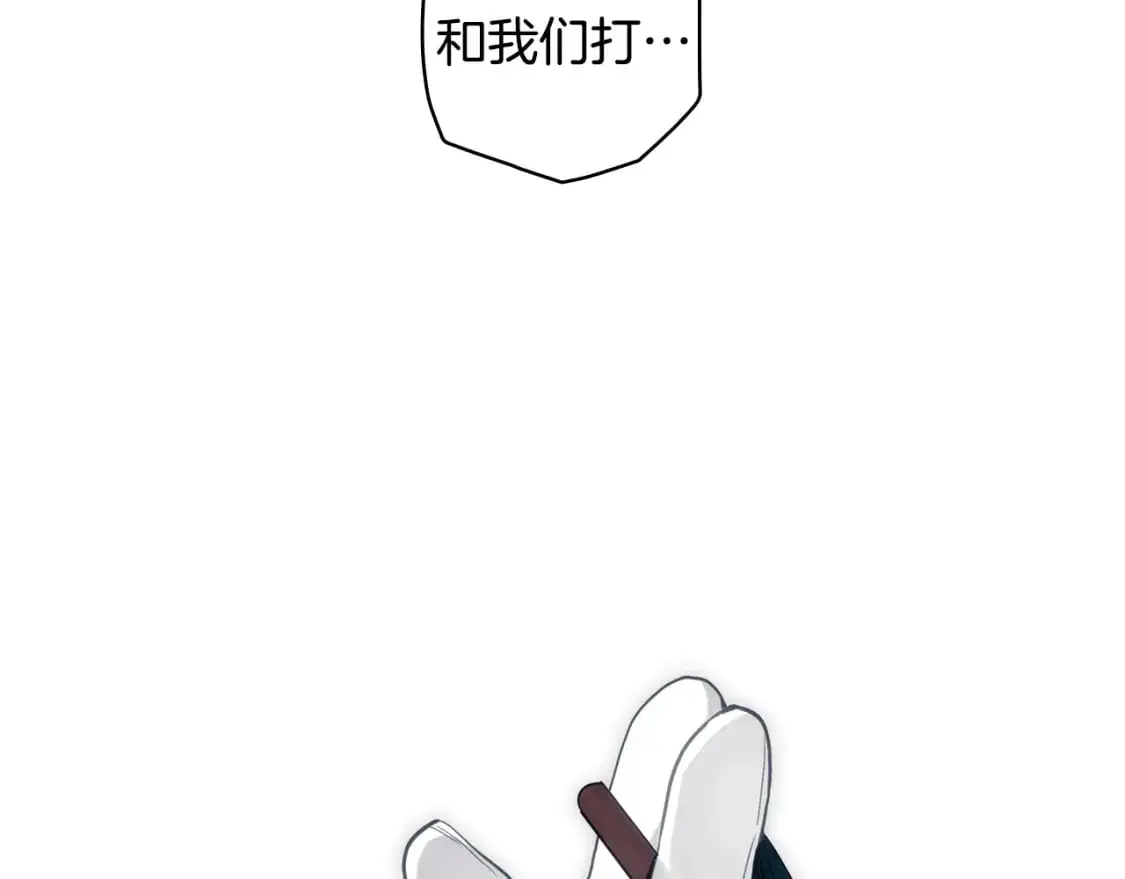 第92话 挑衅58