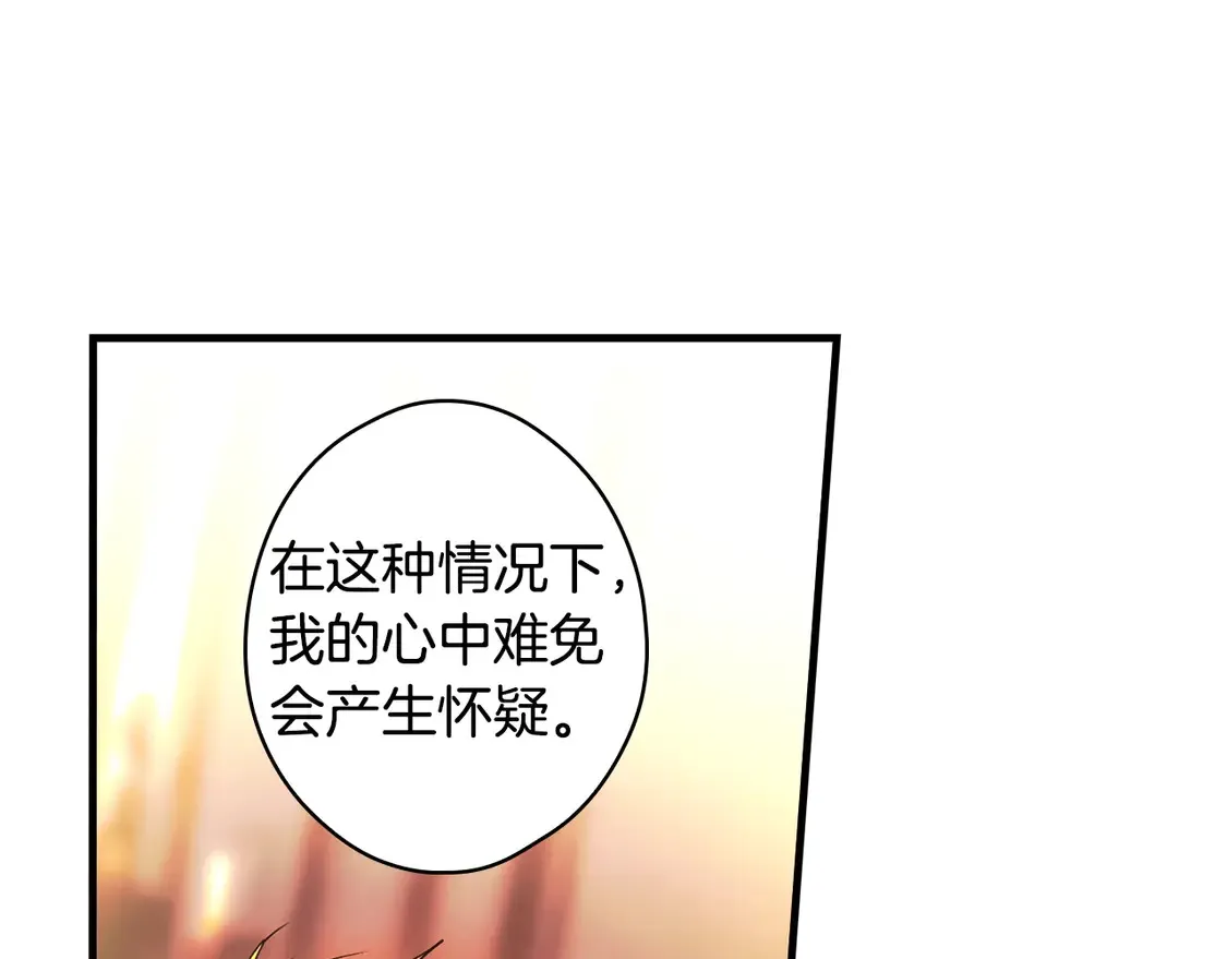第128话 我的路49