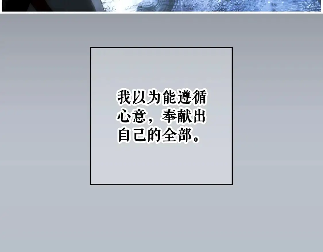 第114话 愤怒174