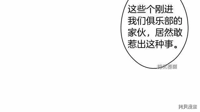 第75话86