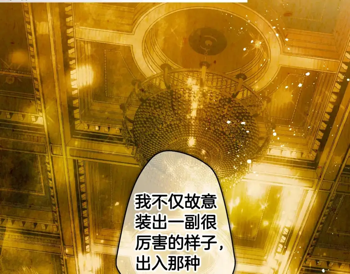 第108话 求原谅167