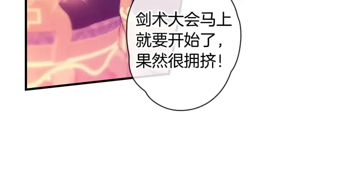 第97话 这次，不再犹豫149