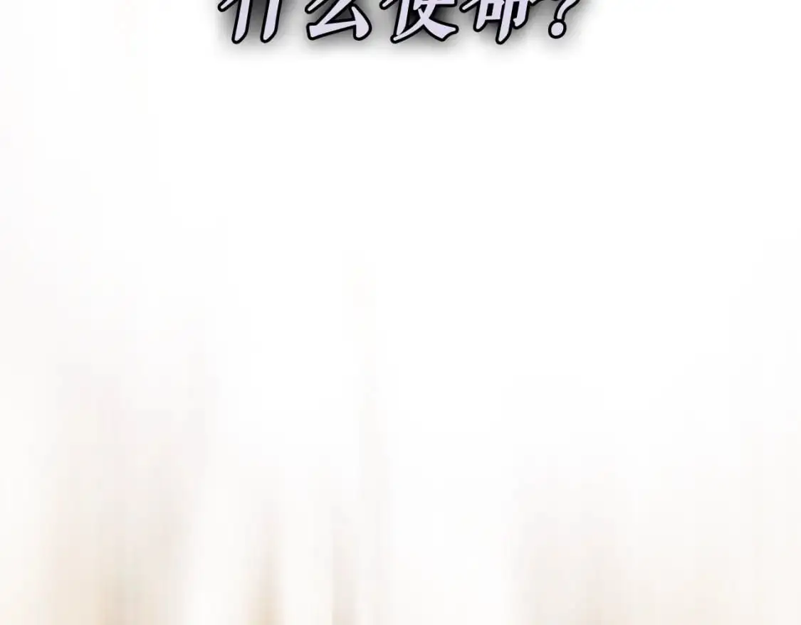 第106话 我的信徒84