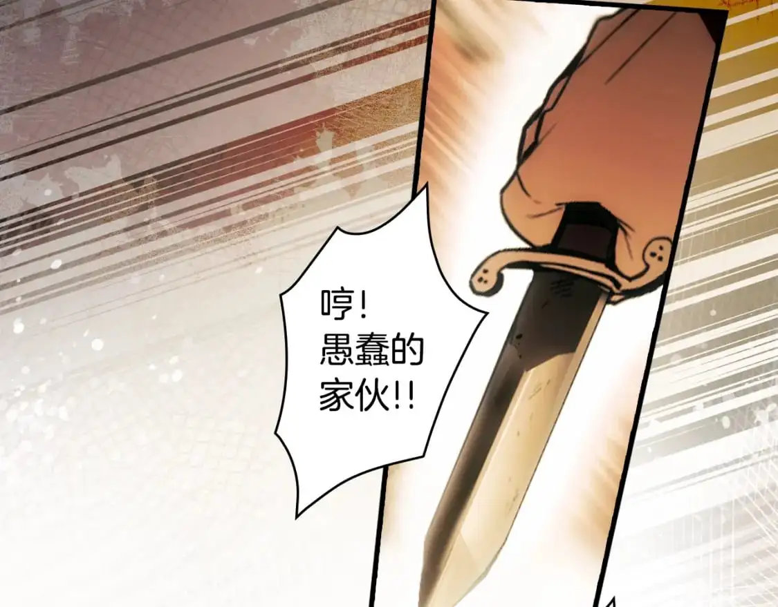 第99话 赌注72
