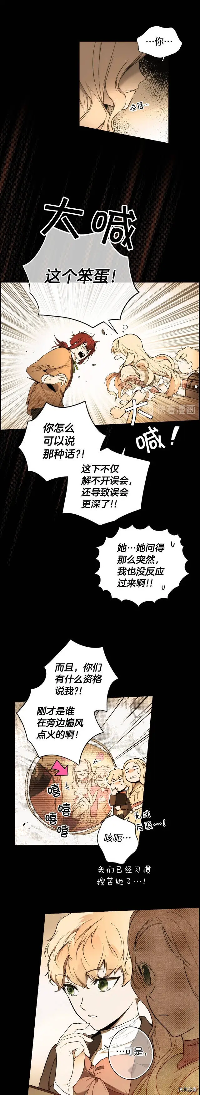 第58话13