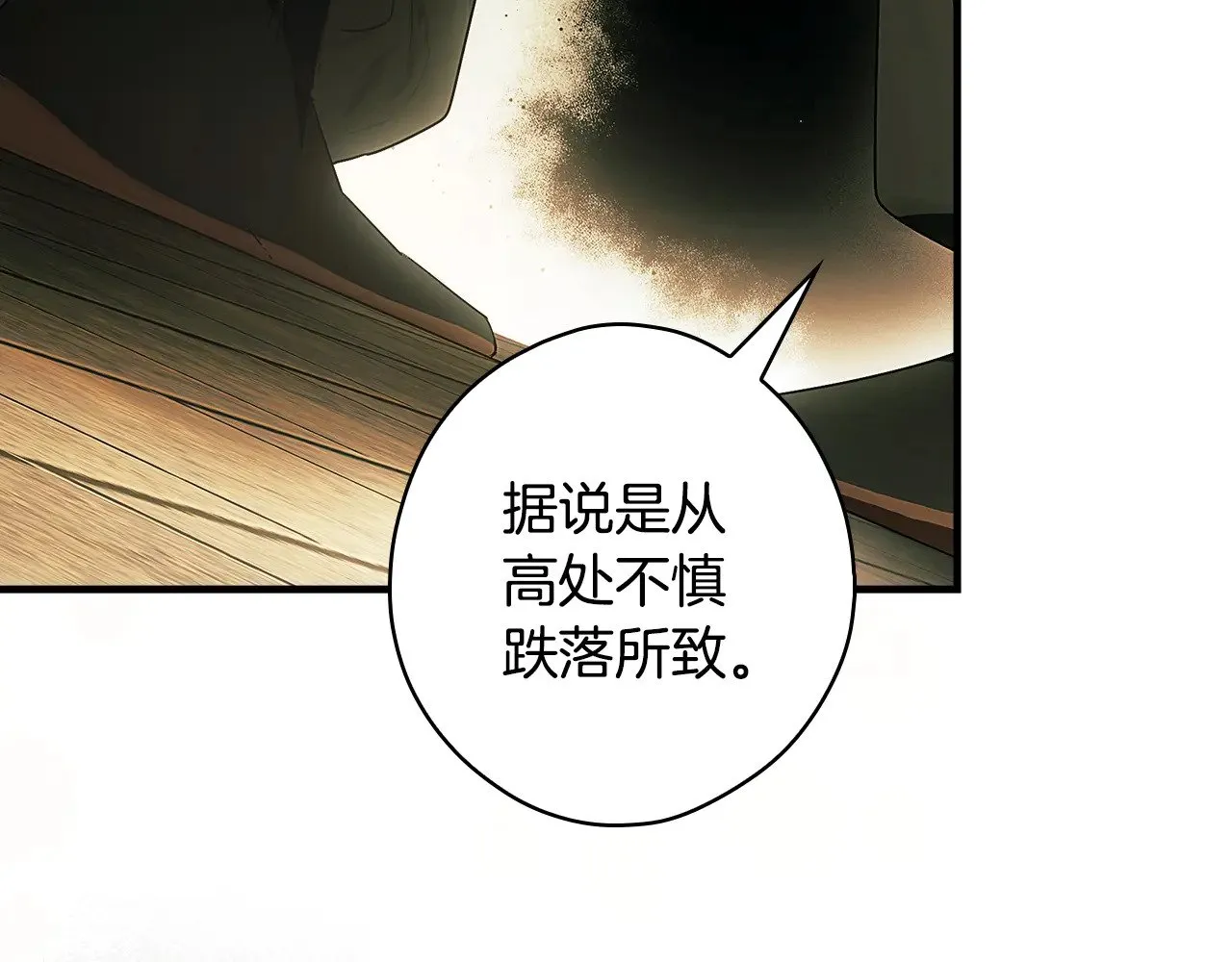 第133话 审判前夕22