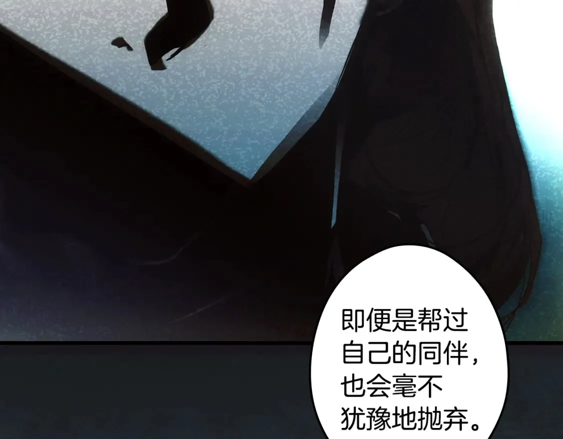 第126话 隐藏的心149