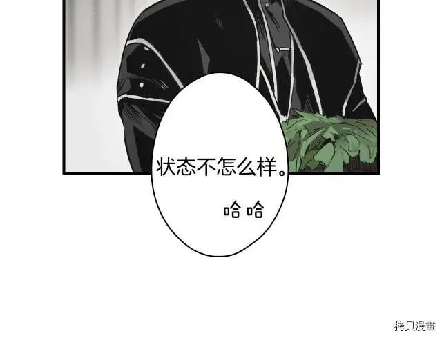 第73话102