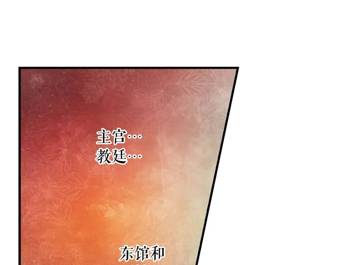 第86话 不明其意142