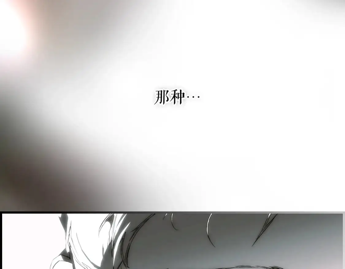 第93话 主宰命运之人66