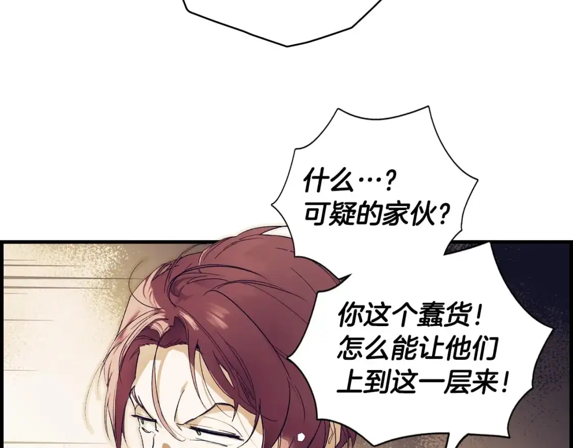 第98话 挣脱86