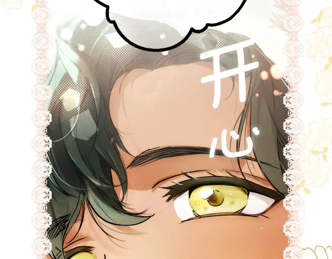 第89话 美好才珍贵155