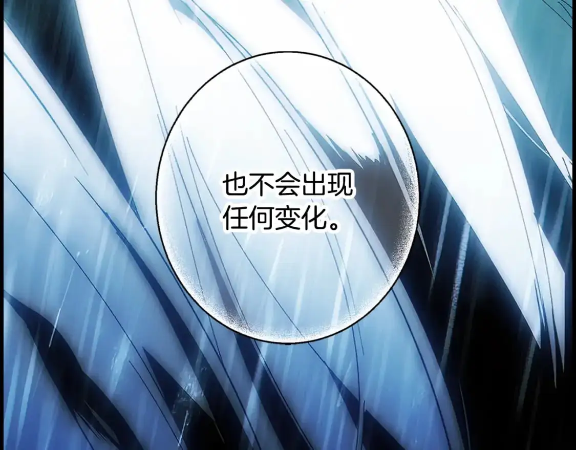 第113话 你的真心245
