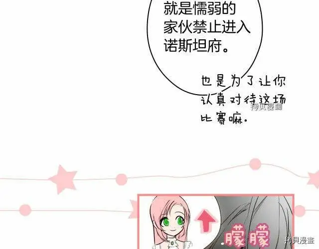 第70话113