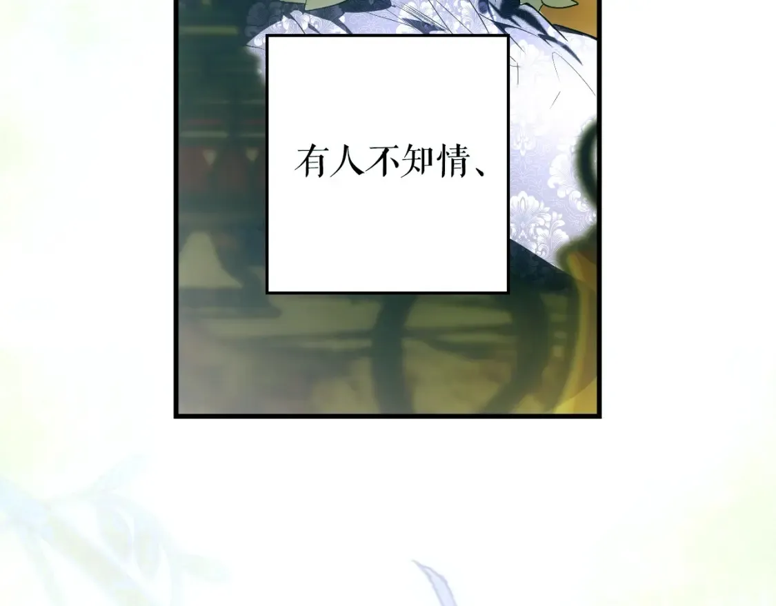 第126话 隐藏的心101