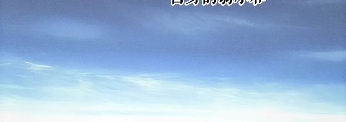 第131话 渺小207
