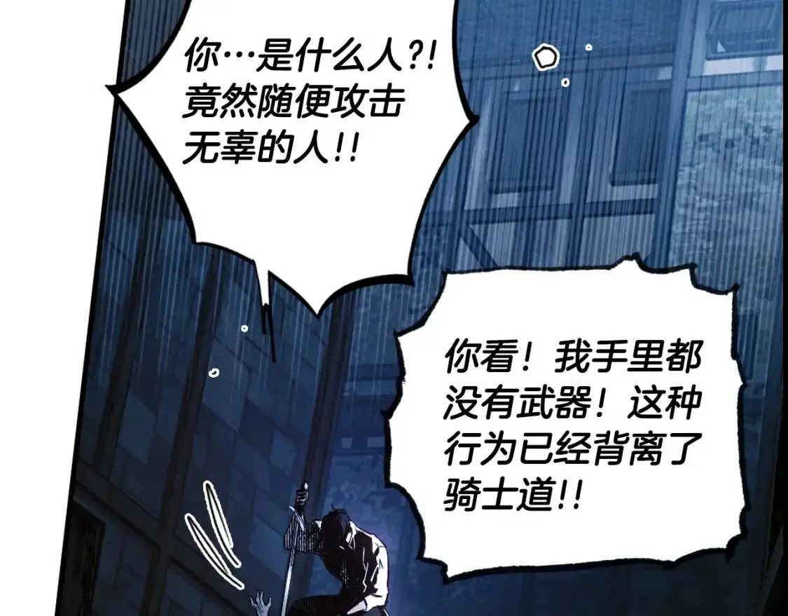 第83话 人偶戏211