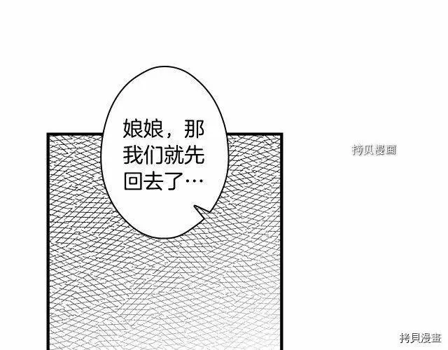 第67话85