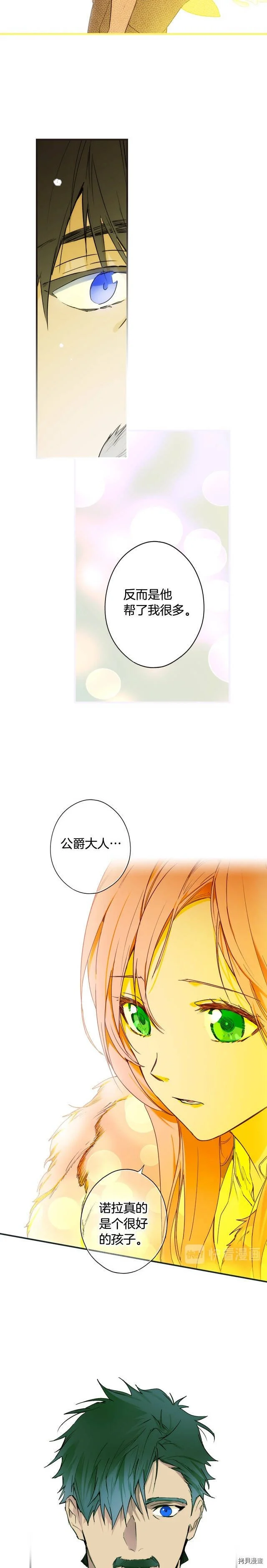 第56话13
