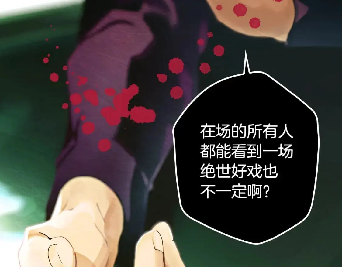 第100话 从天而降53