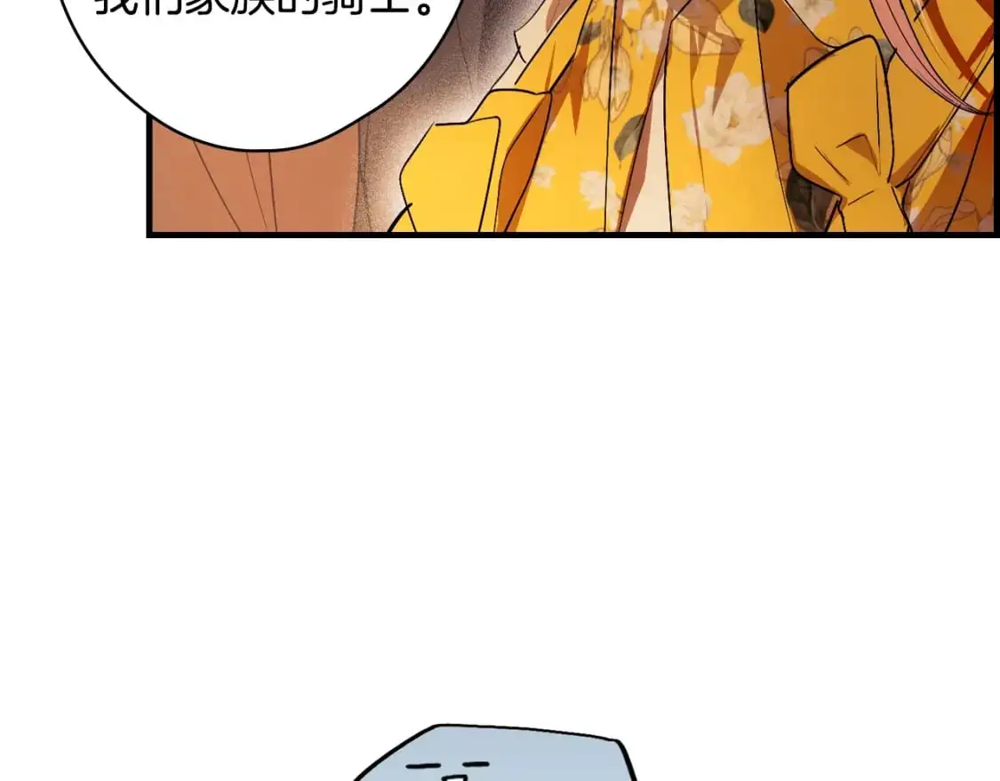 第93话 主宰命运之人94