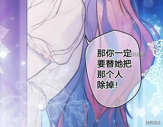第71话104