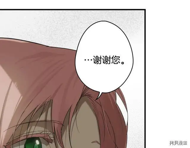 第73话196