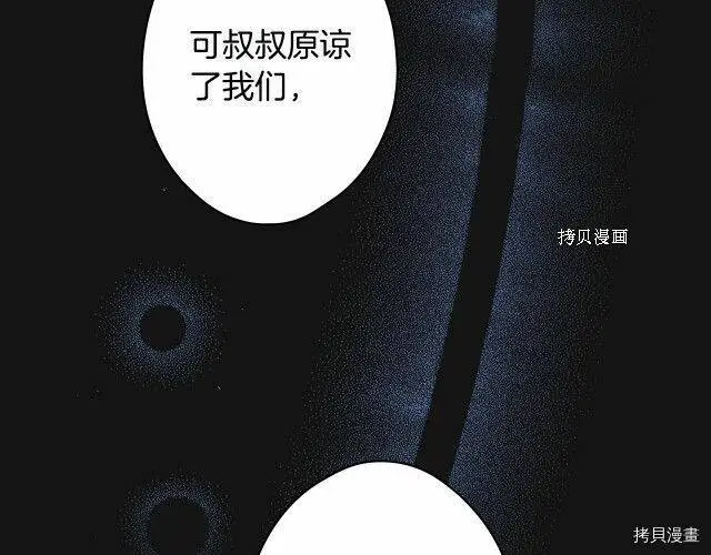 第74话171