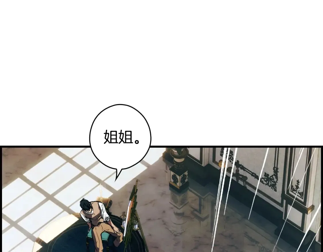 第125话 姐姐，你很紧张吗？256