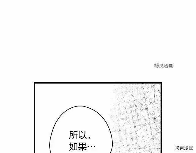 第66话115