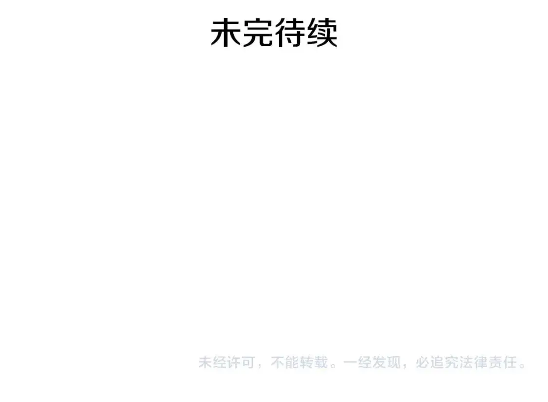 第98话 挣脱153