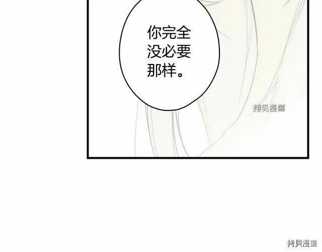 第72话117