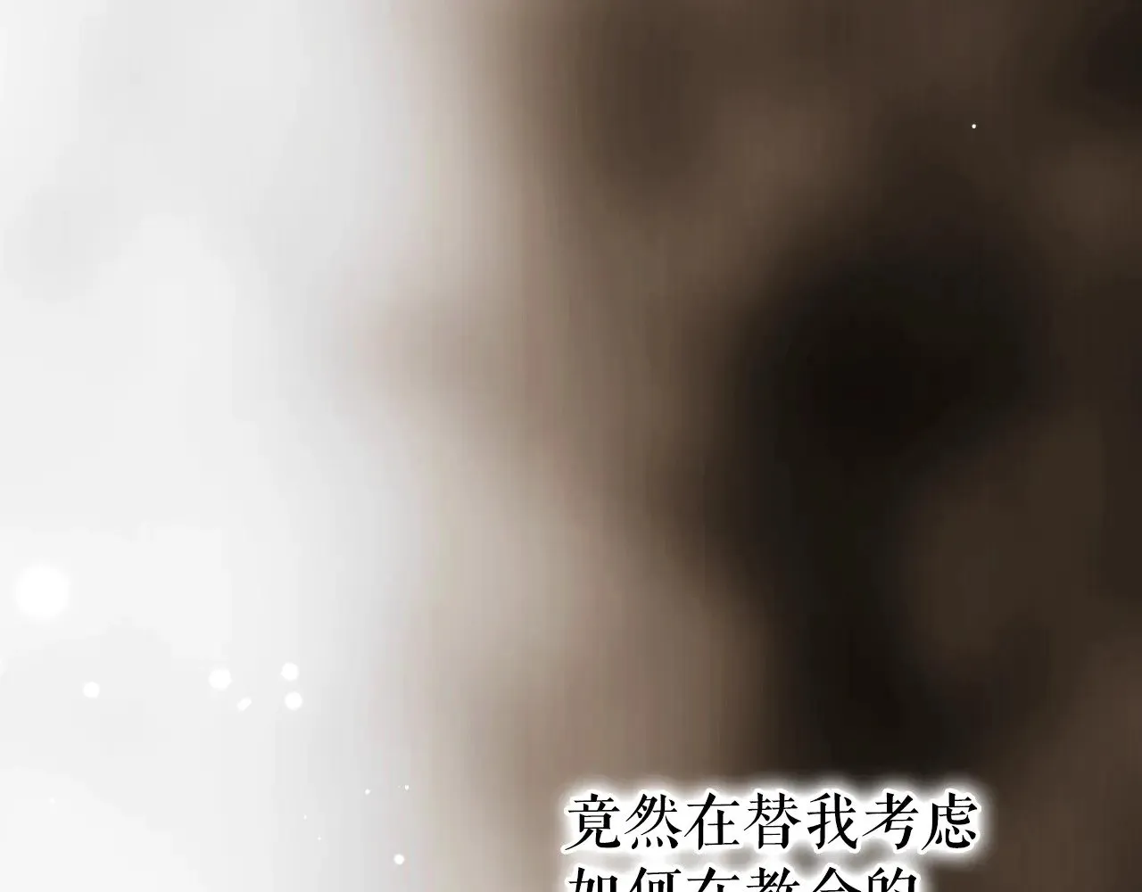 第133话 审判前夕252