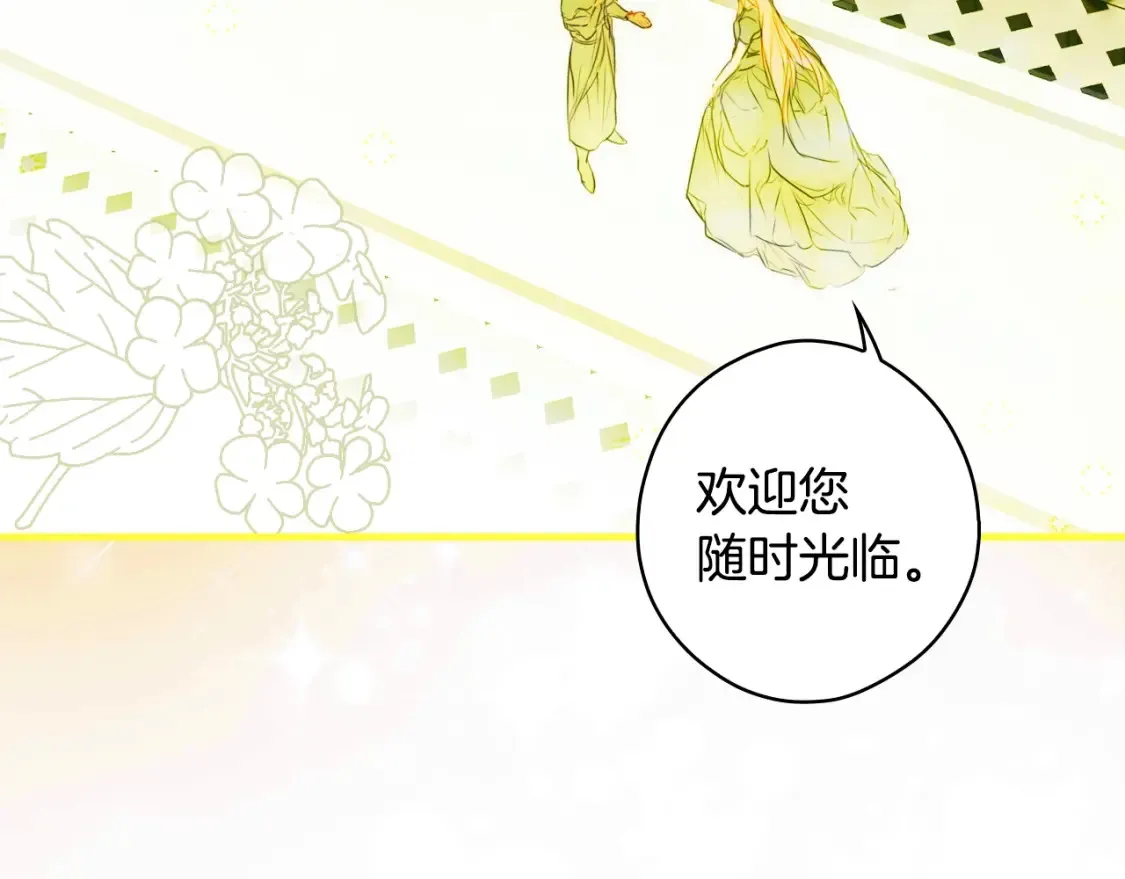 第124话 非凡的她199