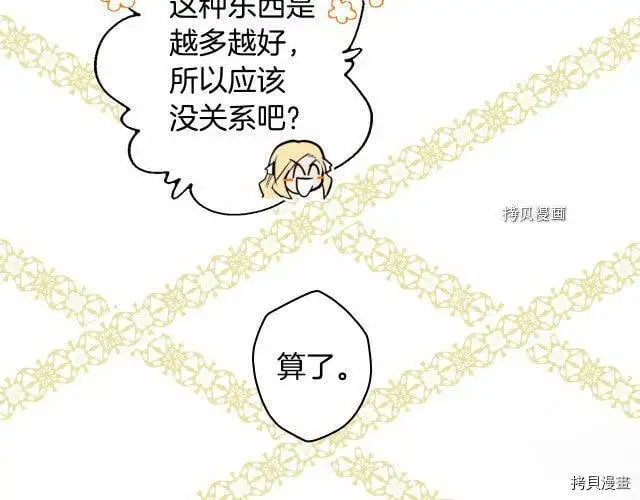 第68话71