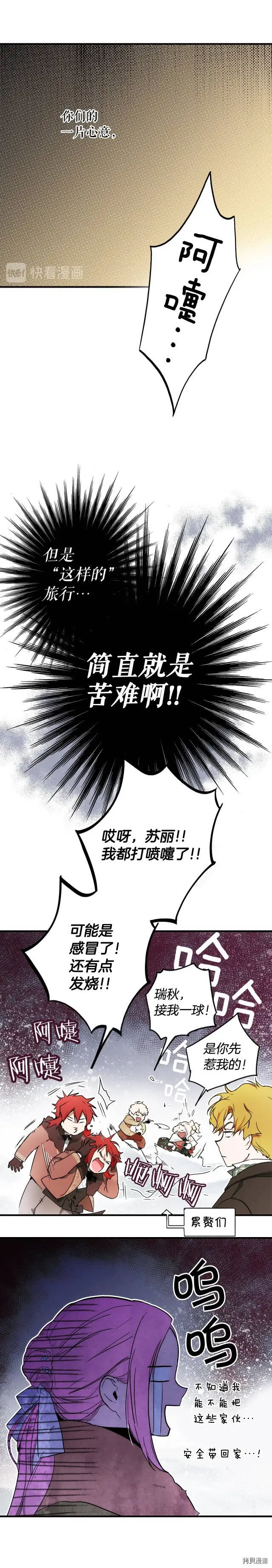 第55话4