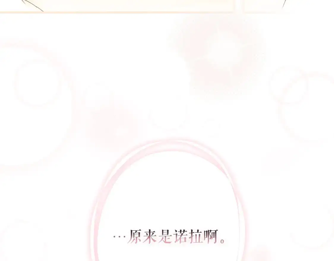 第107话 想入非非69
