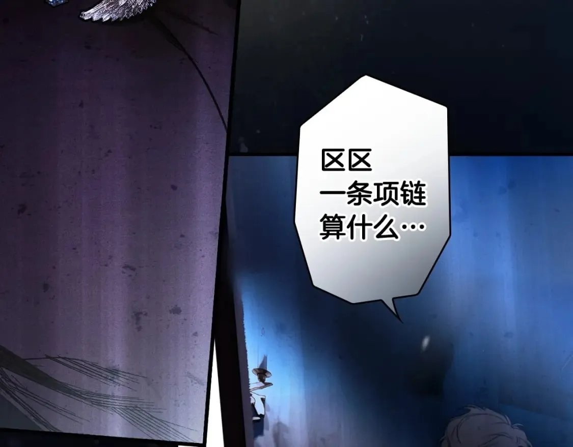 第121话 你怕我？238
