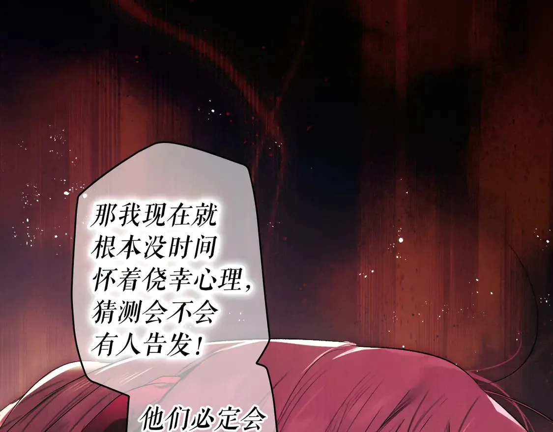 第130话 神圣审判169