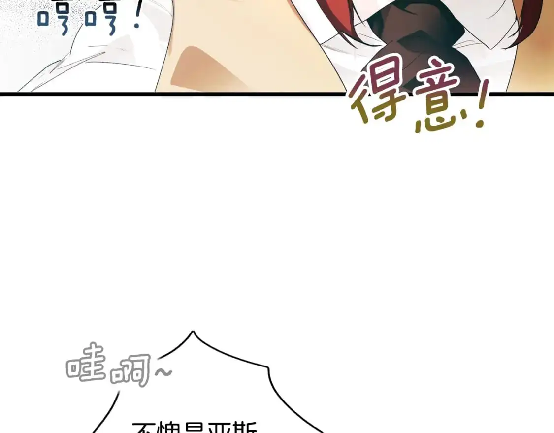 第97话 这次，不再犹豫144