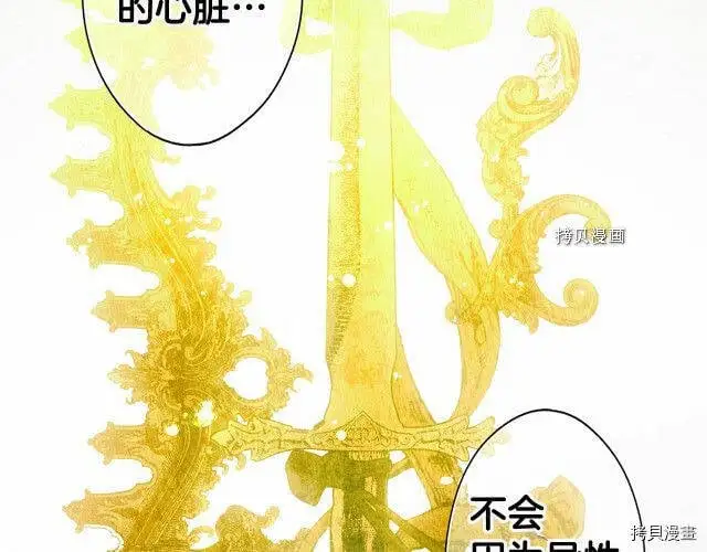 第72话106
