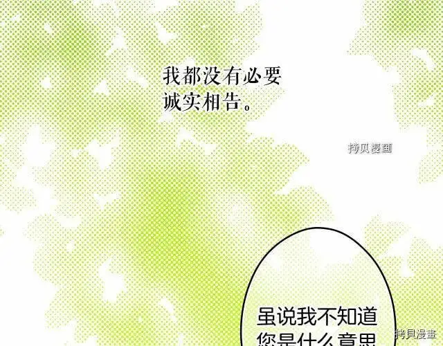 第70话148