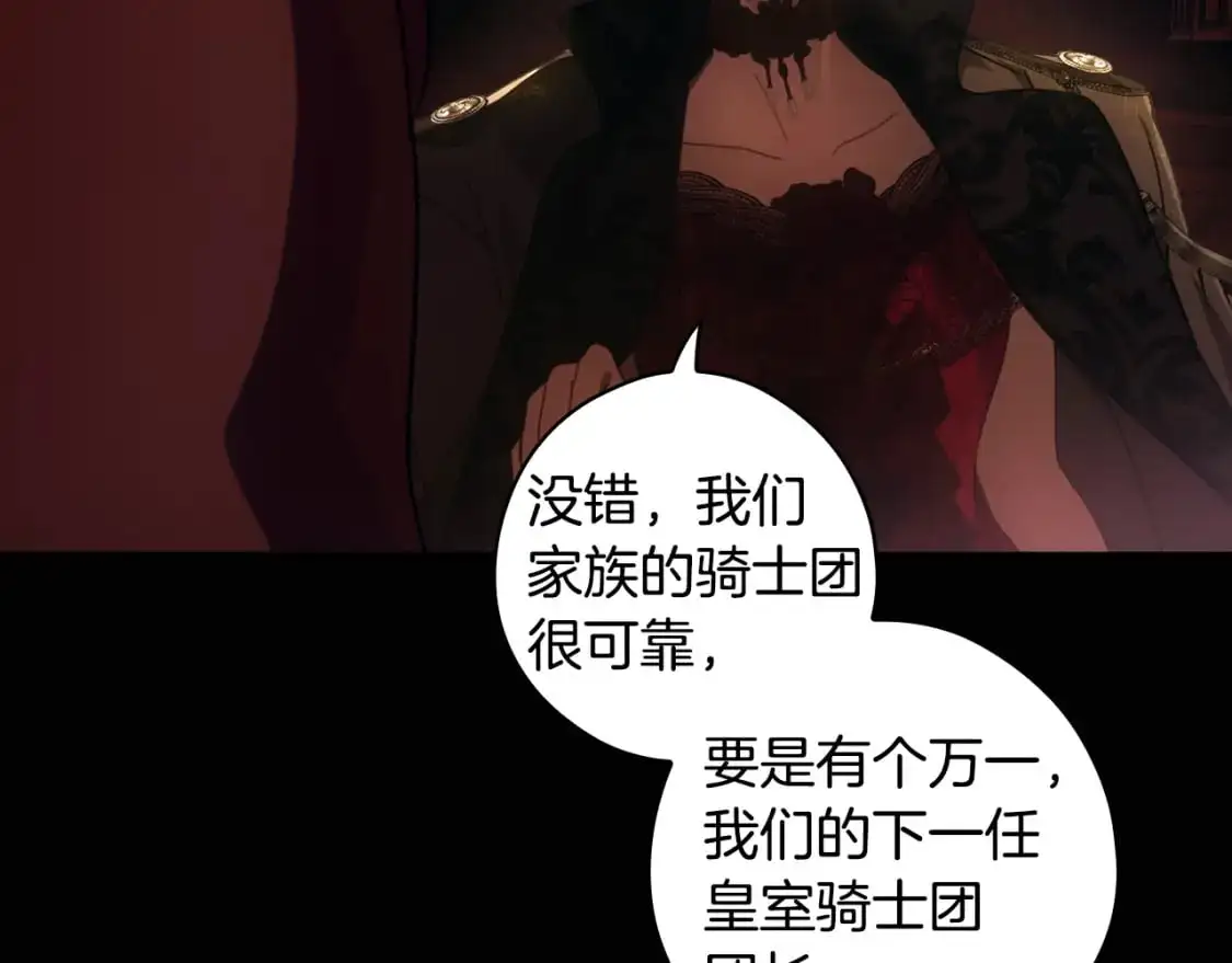 第117话 心意相通187
