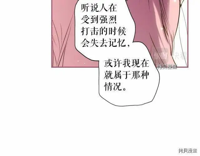 第70话175