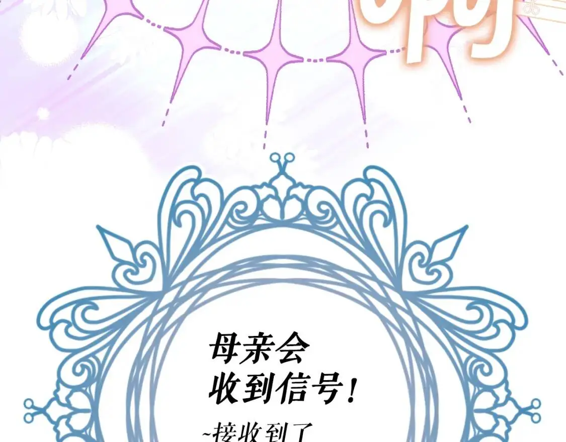 第80话 最佳舞伴143