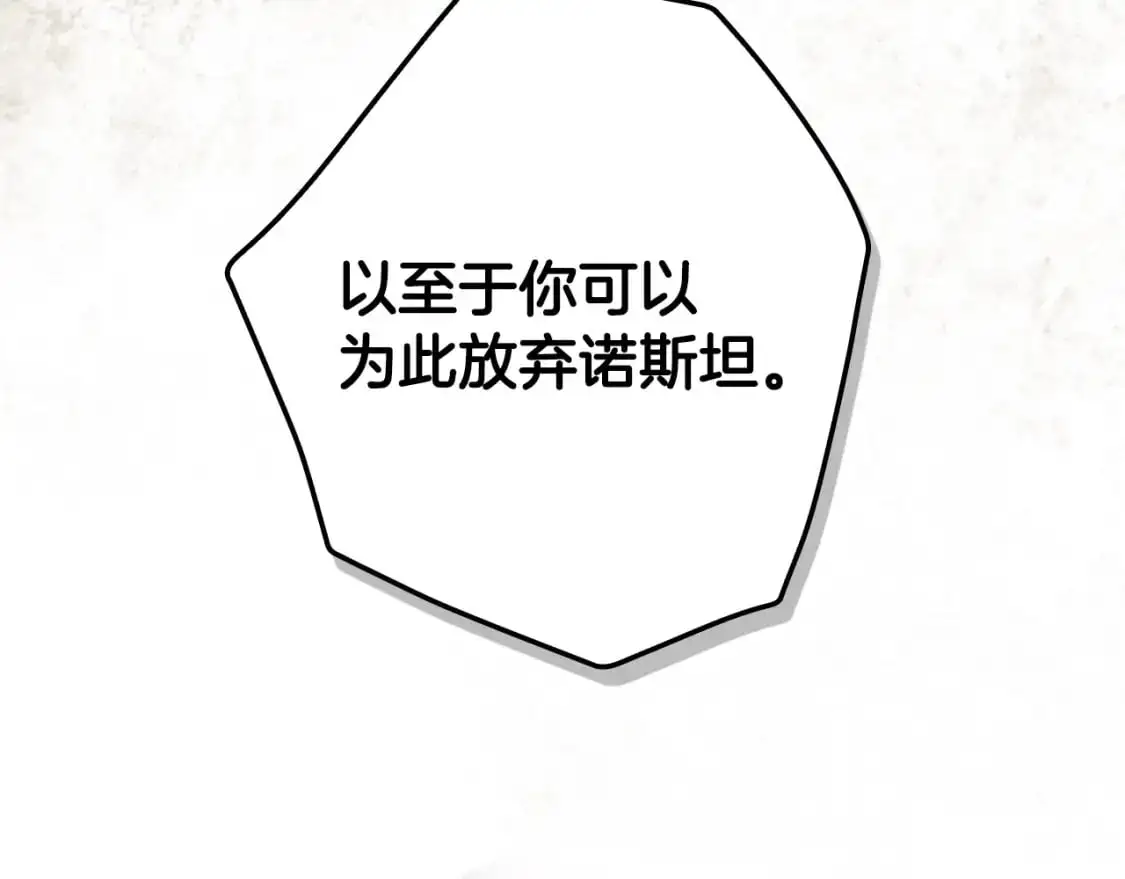 第88话 被放弃的孩子178