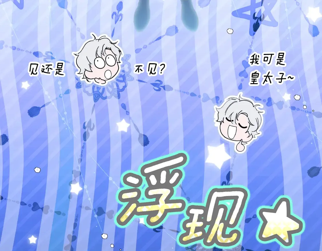 第127话 不够坦诚36