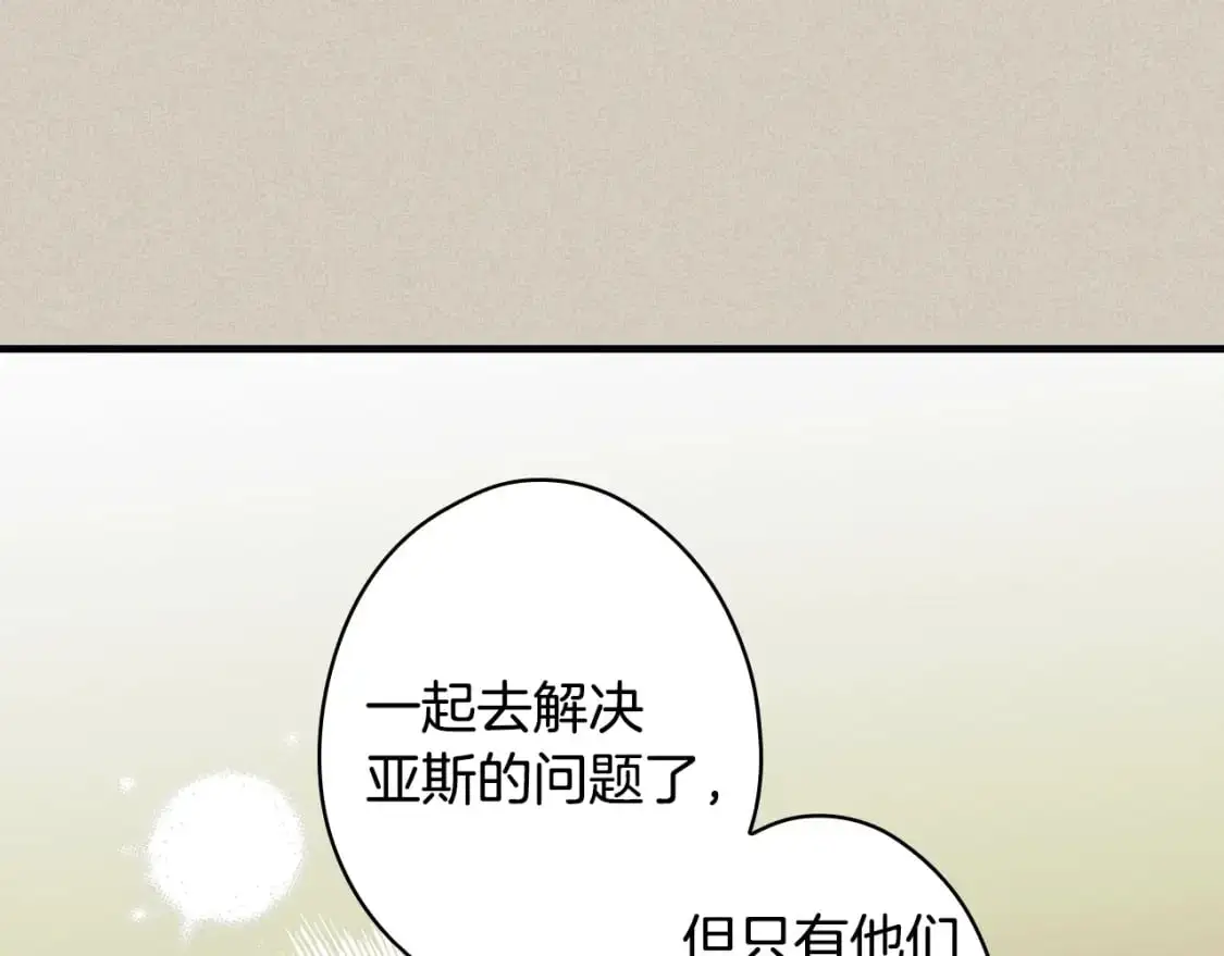 第103话 被爱着68
