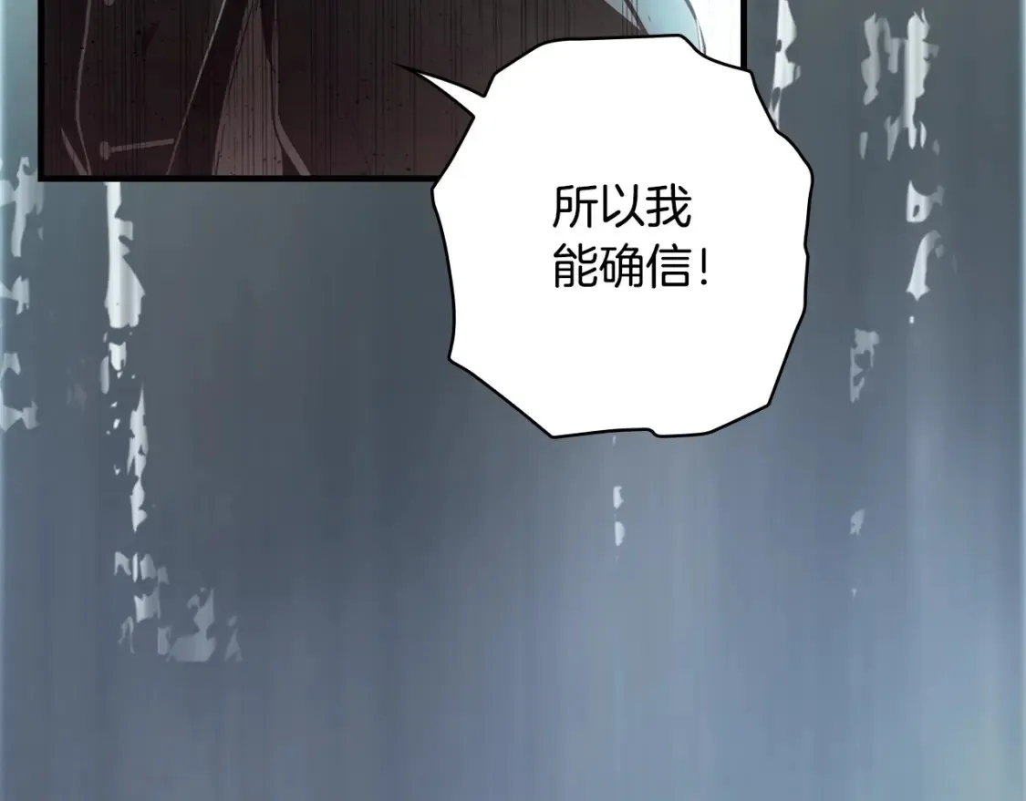 第126话 隐藏的心196